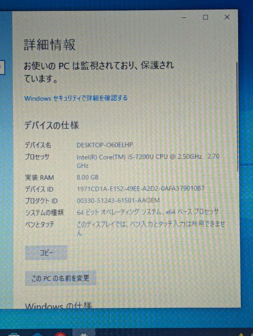 【専用】ノートPC TOSHIBA dynabook R73/H