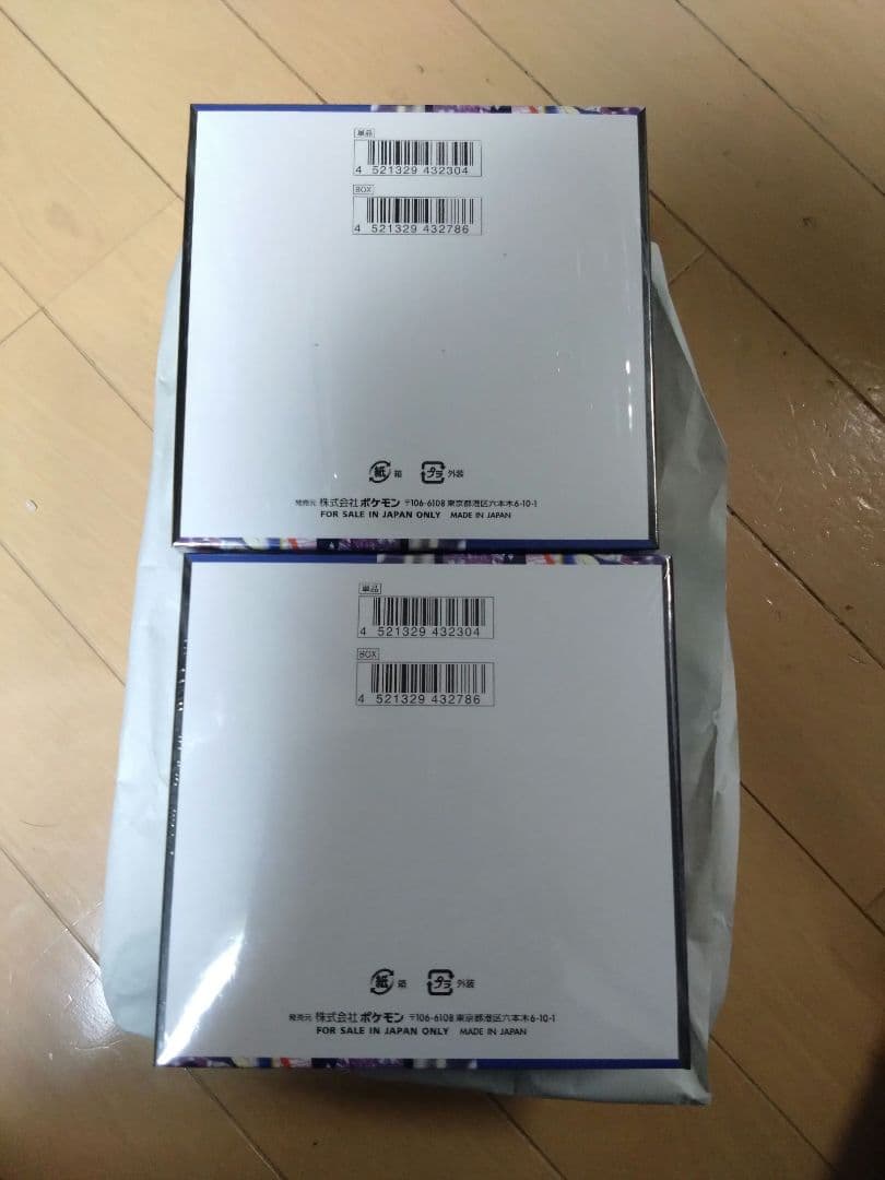 【オマケ付】ポケモンカード　ニンジャスピナー　シュリンク付2BOX