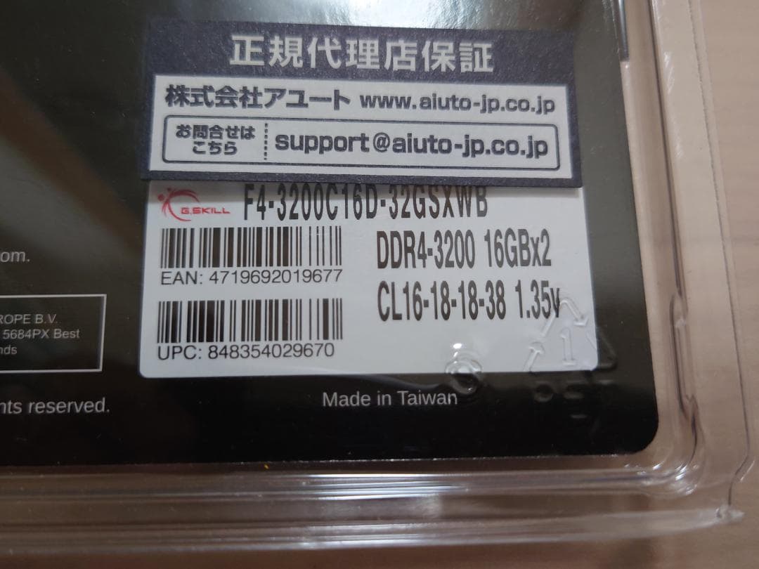 メモリー G.SKILL SNIPER X DDR4-3200 16GBx2