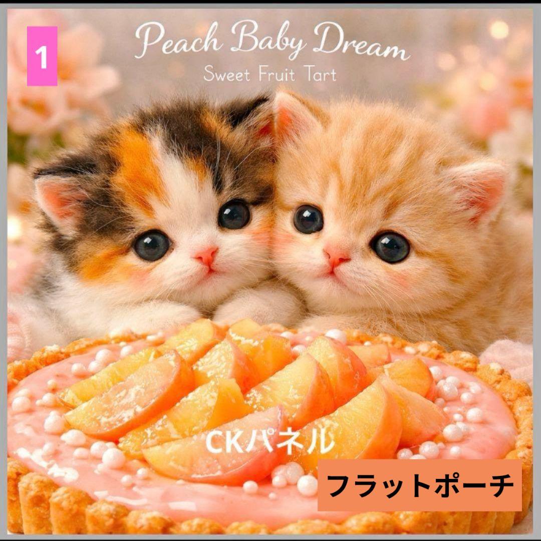 ひよこ様ご確認用♥オーダー品
