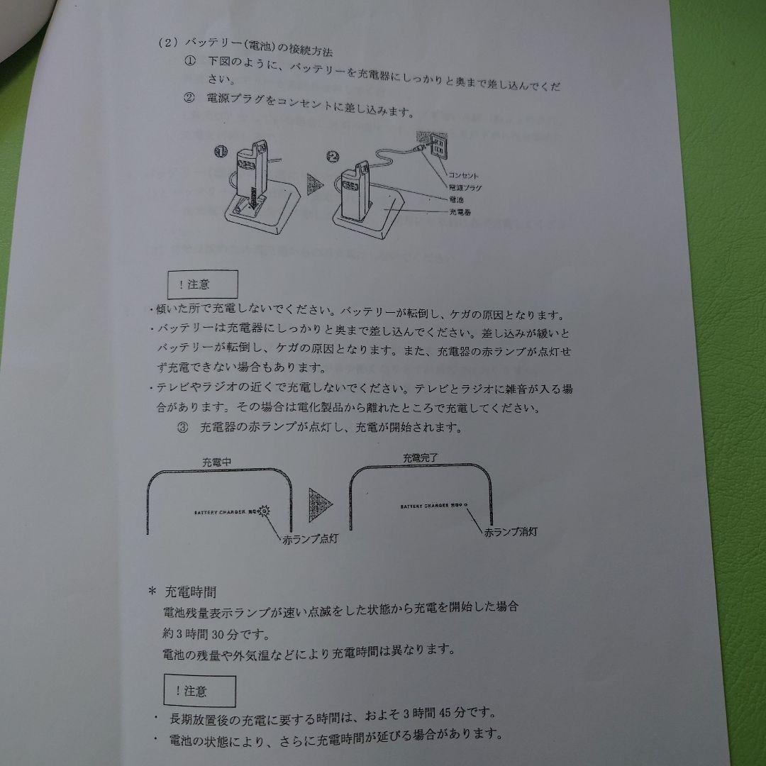 アルミスタンド看板 バッテリー付き 収納ボックス付き 【現地引き取り】