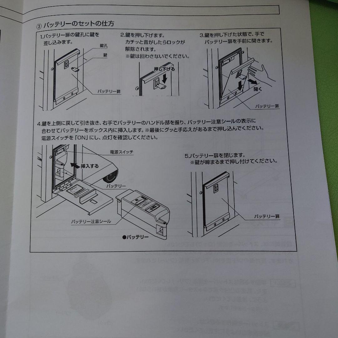 アルミスタンド看板 バッテリー付き 収納ボックス付き 【現地引き取り】