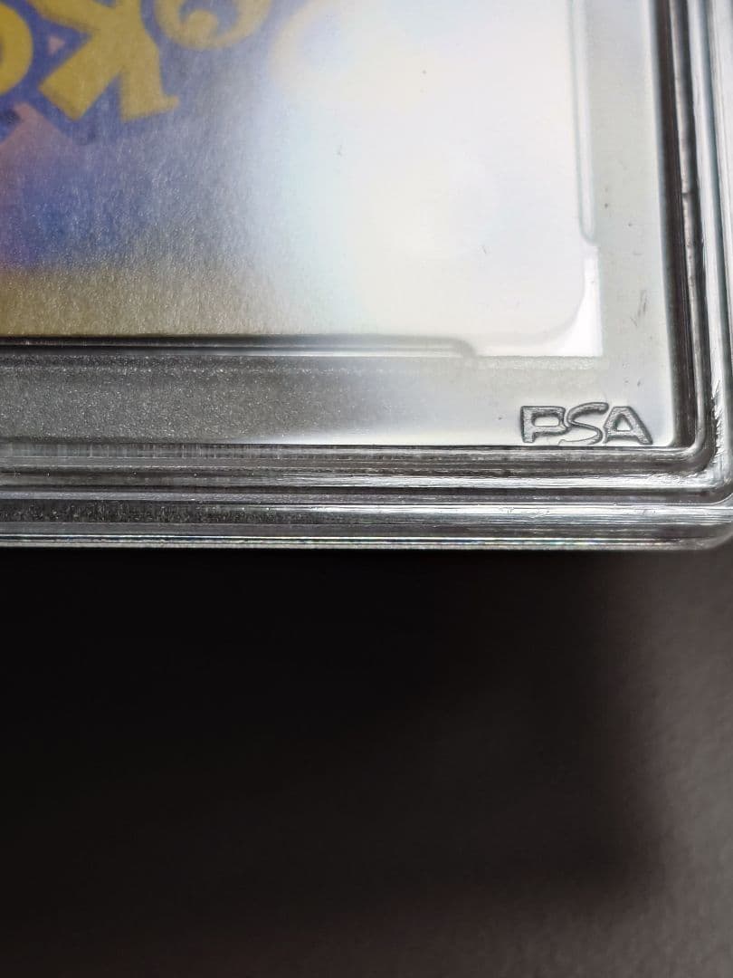 PSA10 名探偵ピカチュウ プロモ 未使用 099/SV-P