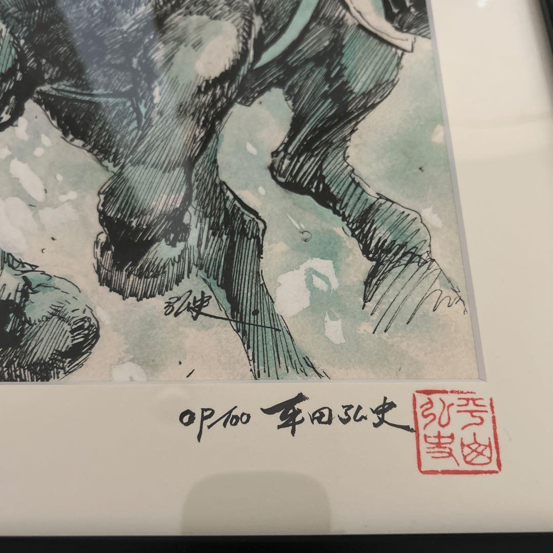 平田弘史　絵画