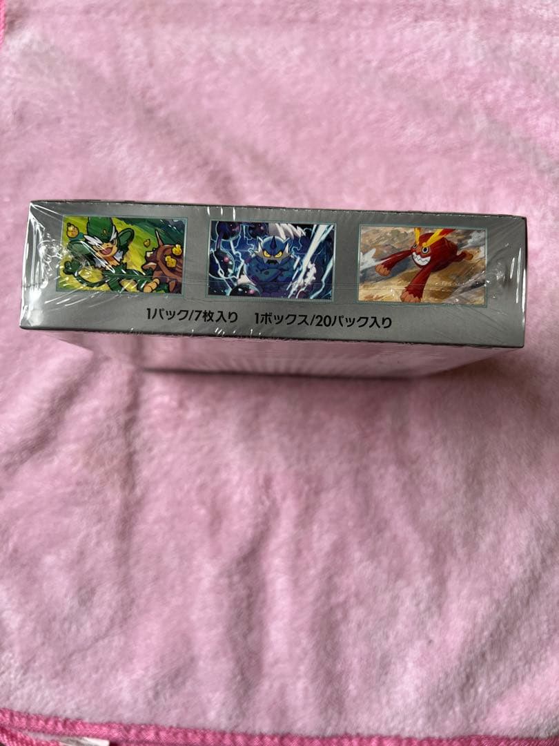 ポケモンカードゲーム拡張パック　　　　　ブラックボルト
