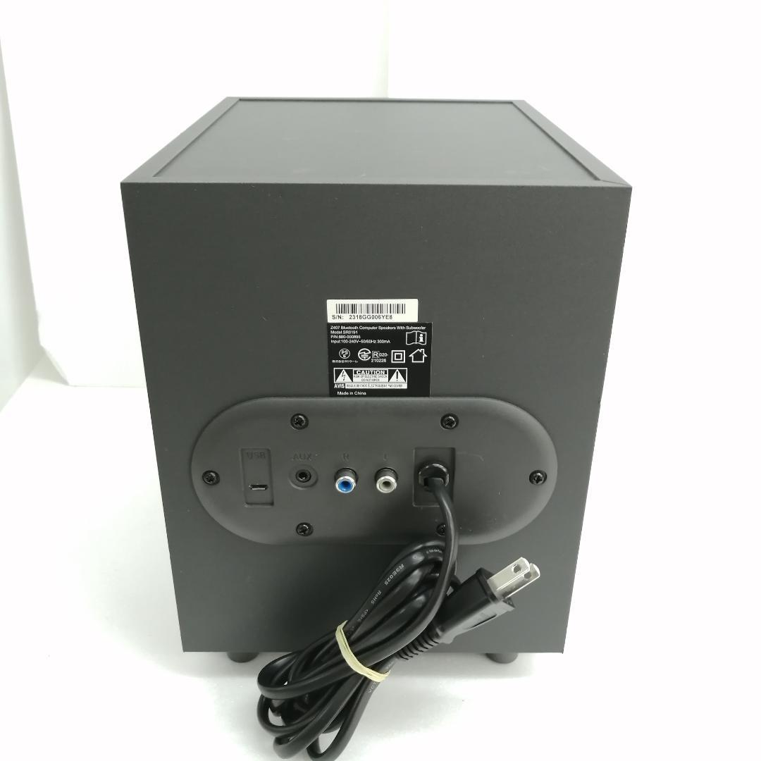 Logicool ロジクール スピーカー Z407