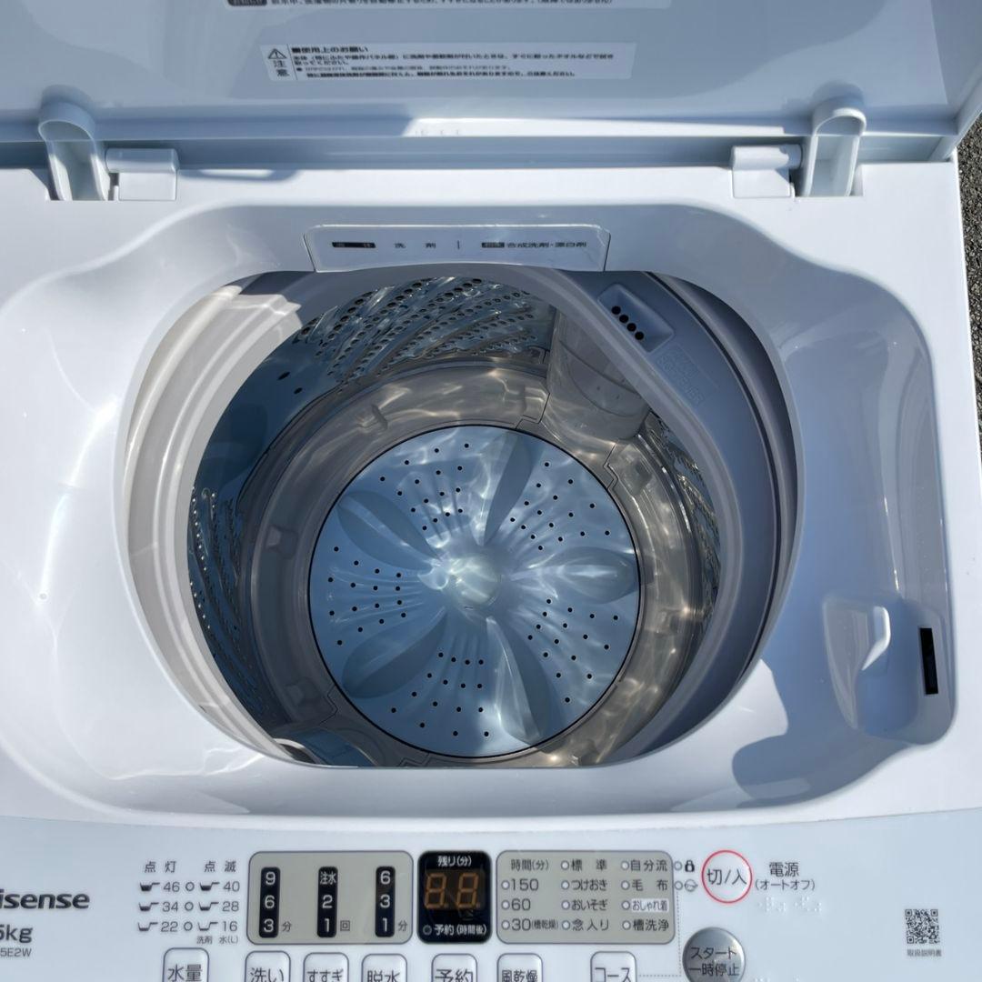 Hisense2023年製5.5㎏全自動洗濯機 使用頻度少なめ 美品 送料無料