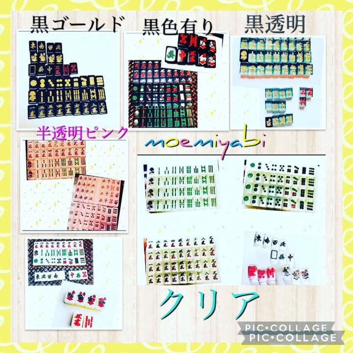 デザイン光沢加工をした麻雀牌とベルベットリボンヘアクリップ 、バレッタ