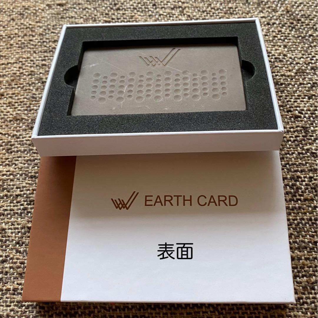 ワールドレップ・EARTH CARD アースカード　限定・非売品