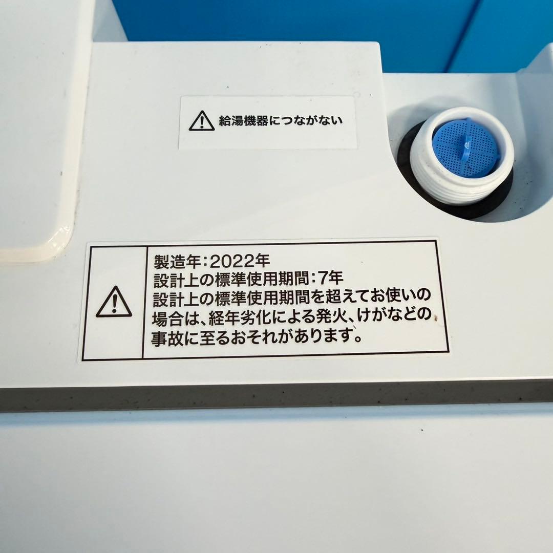 056 早い者勝ち！　大人気　ニトリ　洗濯機　大容量　9キロ　家庭用　セット購入