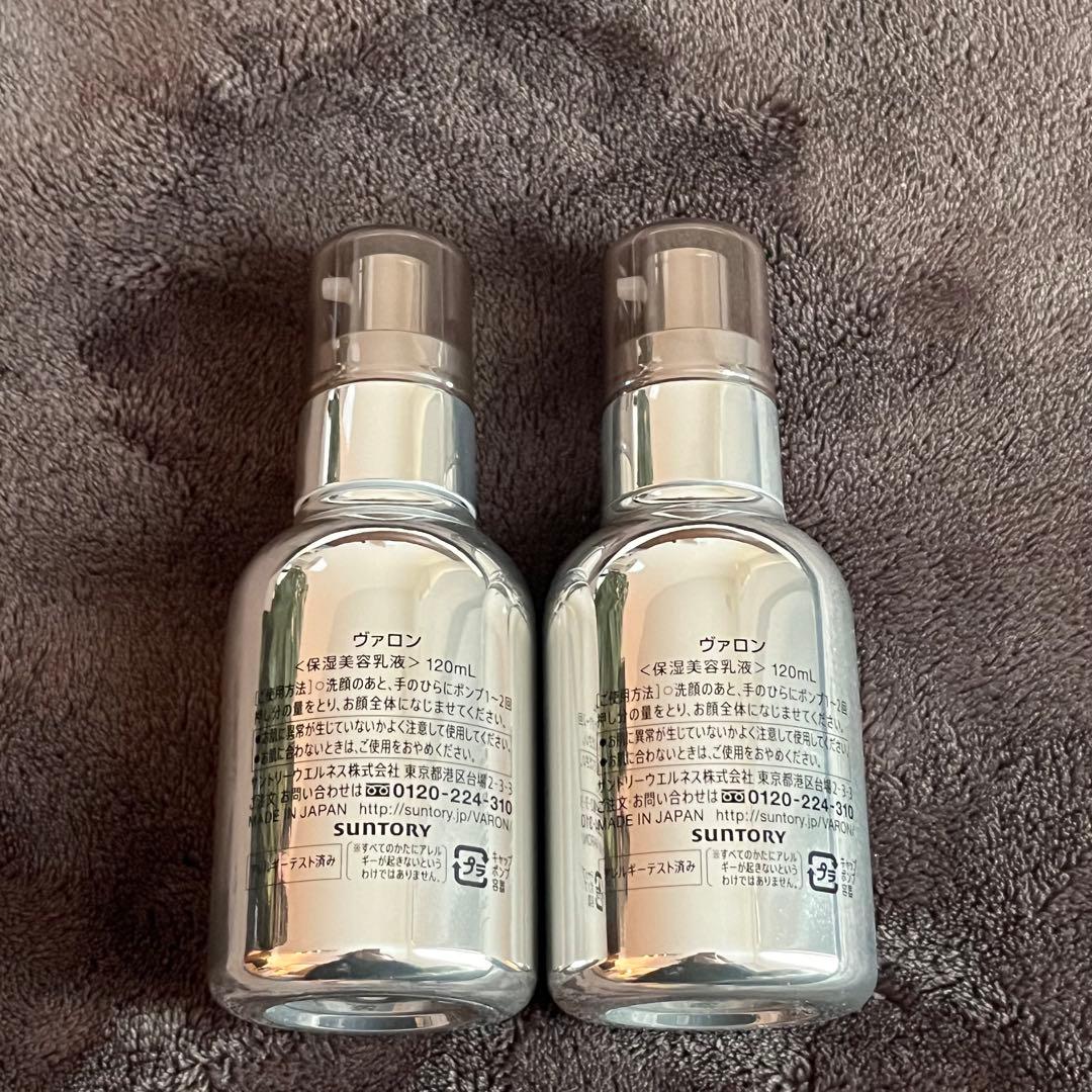 サントリー VARON 保湿美容液 120ml×2本