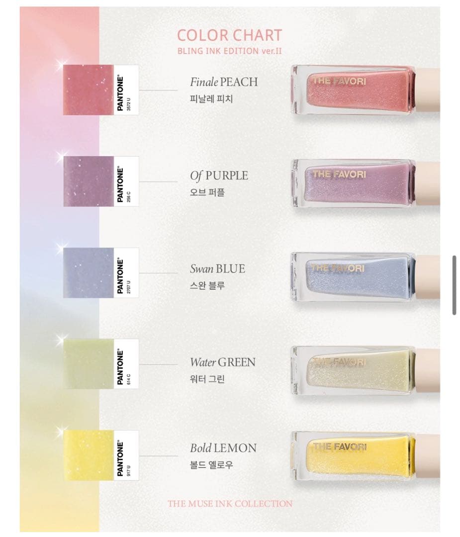 【美品】the favori BLING INK EDITION ver.2