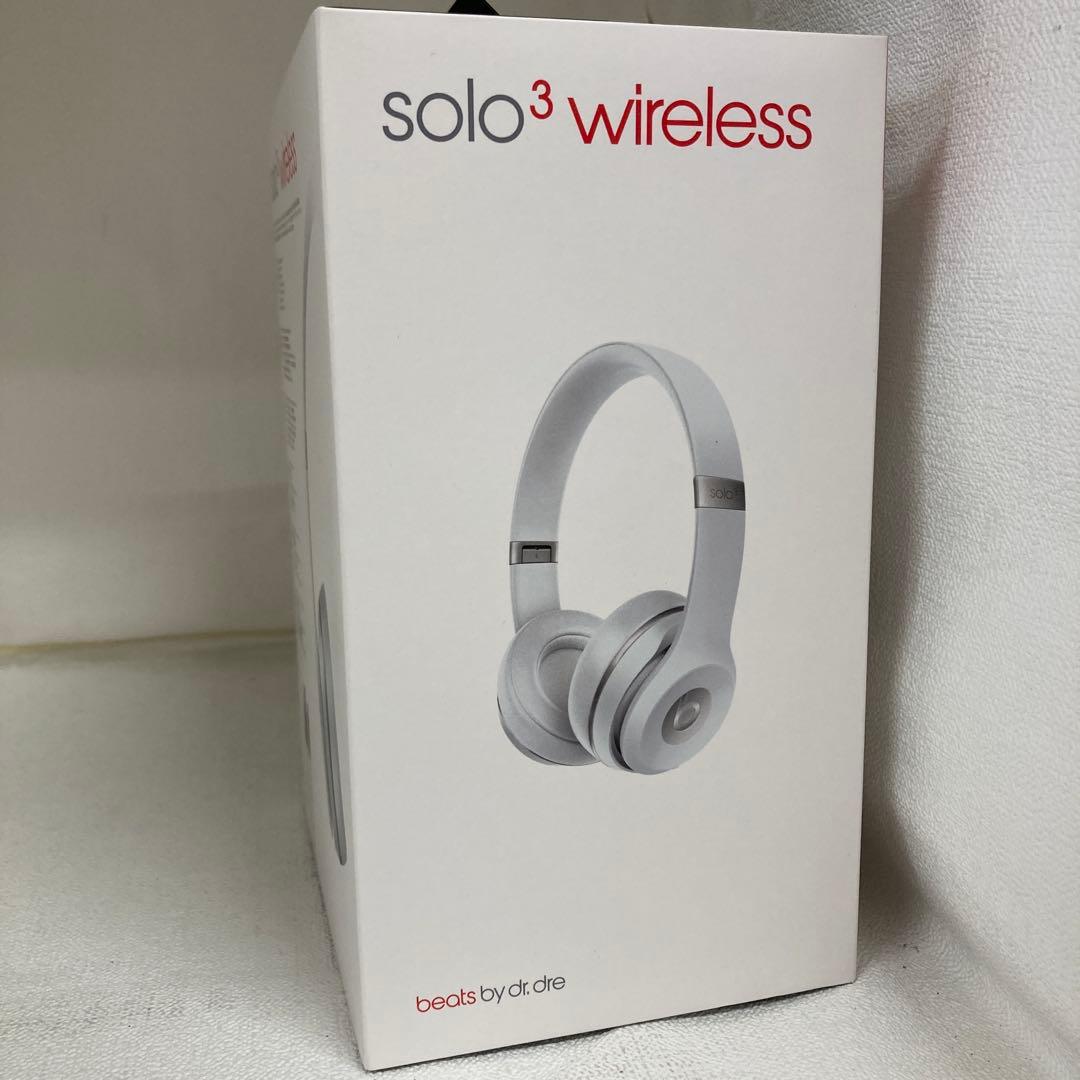 7)未使用beats solo3 ワイヤレス ヘッドフォン　マットシルバー