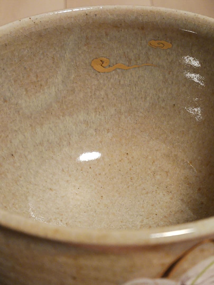 膳所焼 陽炎園 色絵御所人形 茶碗 茶道具