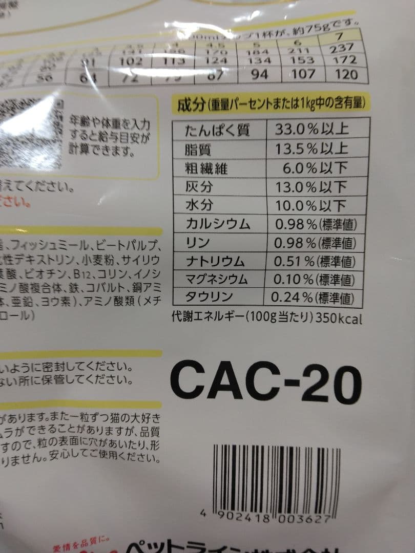 Dr's Careストマックケア(可溶性繊維) 療法食 1.5kg　2袋