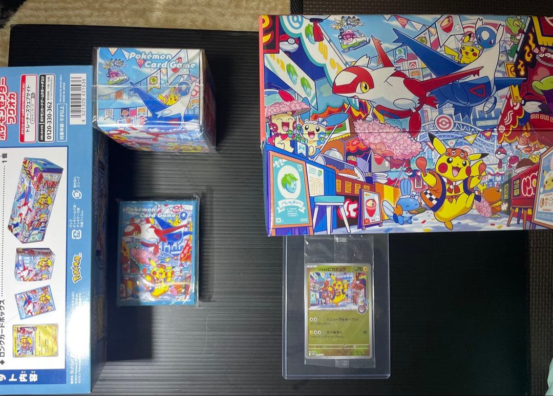 「スペシャルBOX ポケモンセンターフクオカ」プロモ未開封