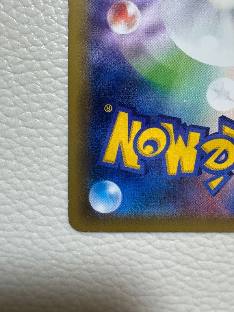 レックウザEX：ポケモンセンター PROMO XYシリーズプロモーションカード…