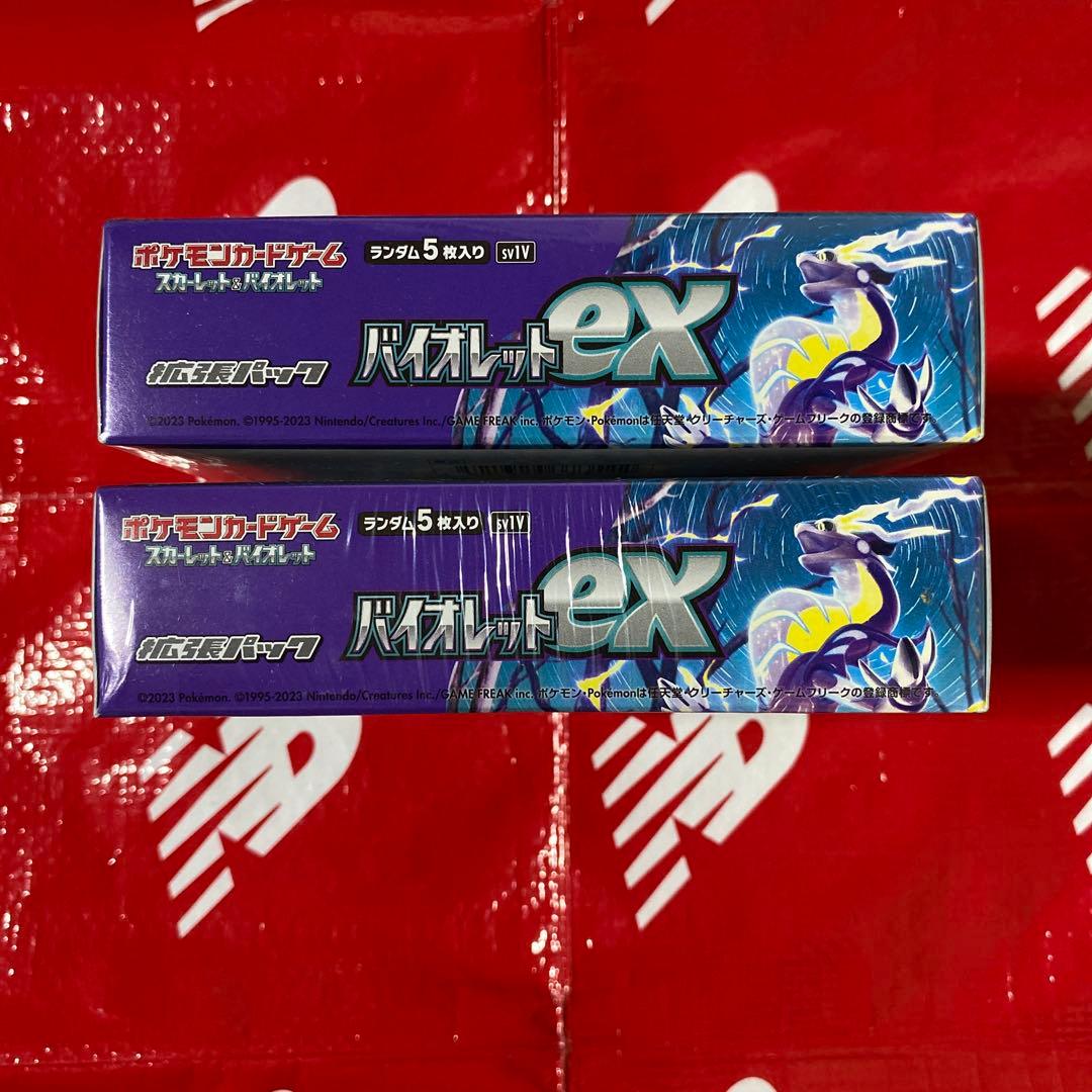 基*す様 ★★ポケモンカード バイオレットex 2BOX★★ ※新品未開封品※