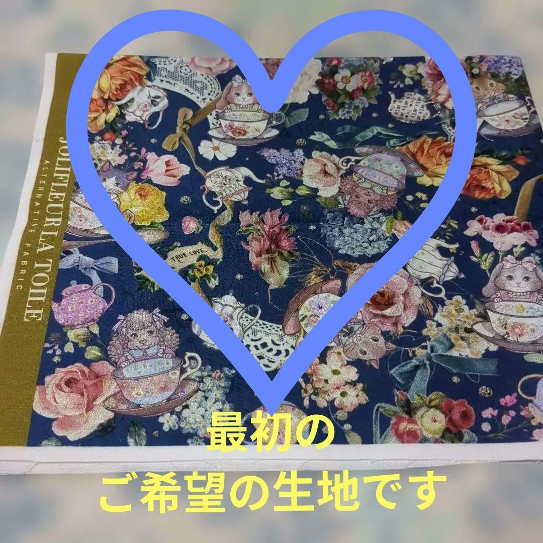 専用…ユキエモンジャムラボ…限定色…キューイ コロンと猫ポーチ…
