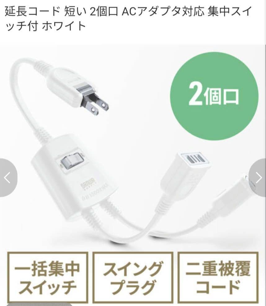 サンワダイレクト福袋10点セット