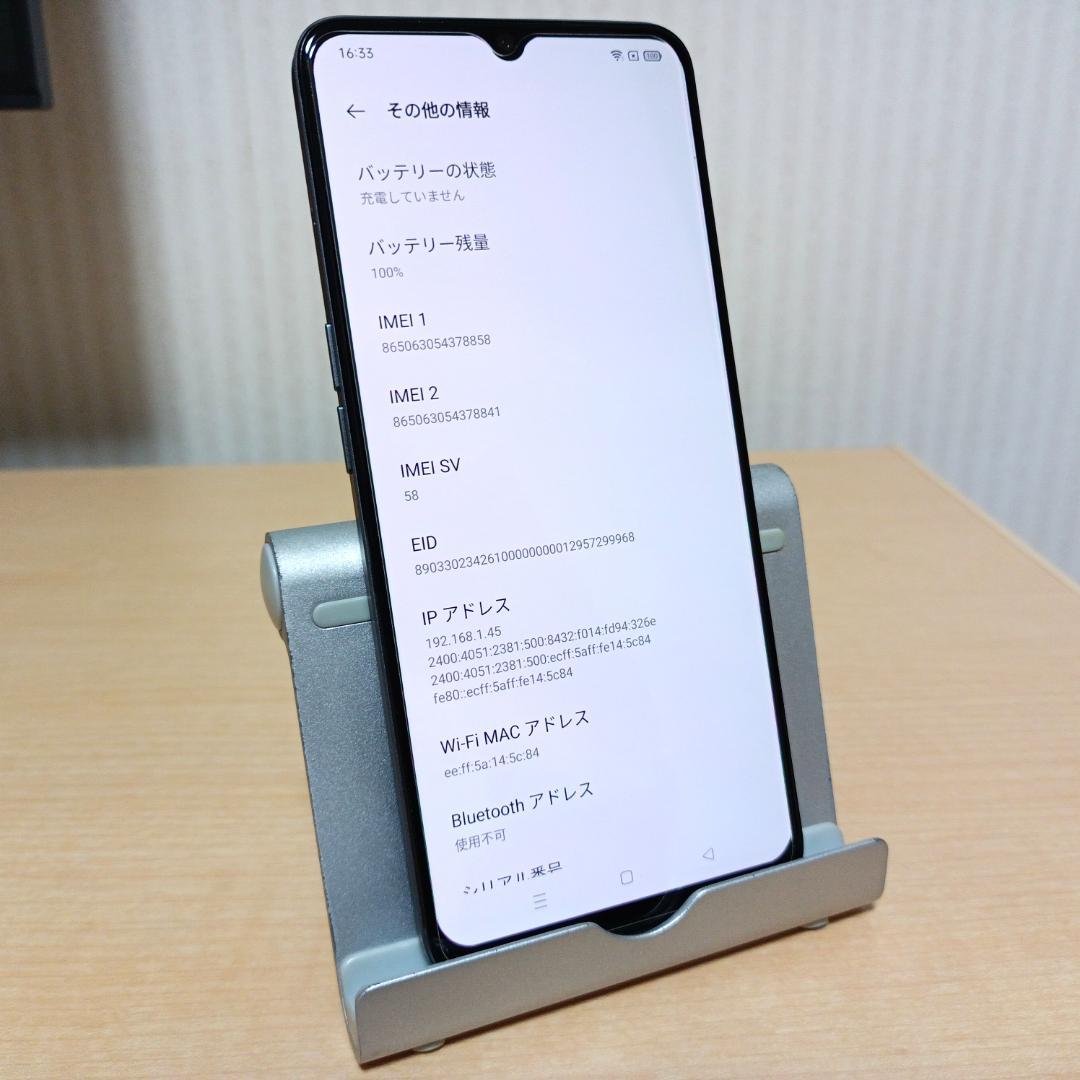 OPPO A73 CPH2099 4GB/64GB ブルー SIMフリー