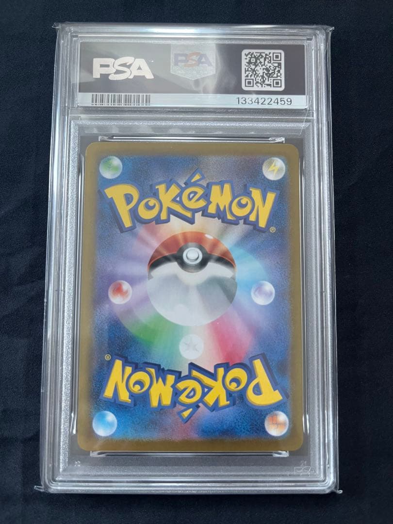 ゲッコウガ ex SR PSA10 クリムゾンヘイズ083/066