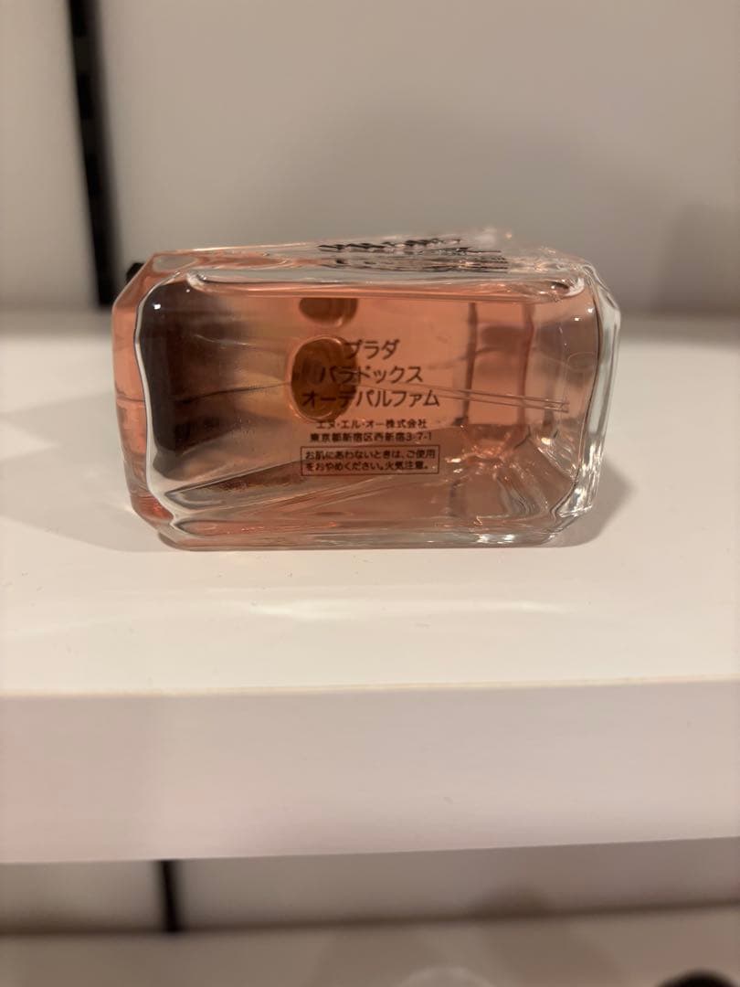 PRADA パラドックスオーデパルファム