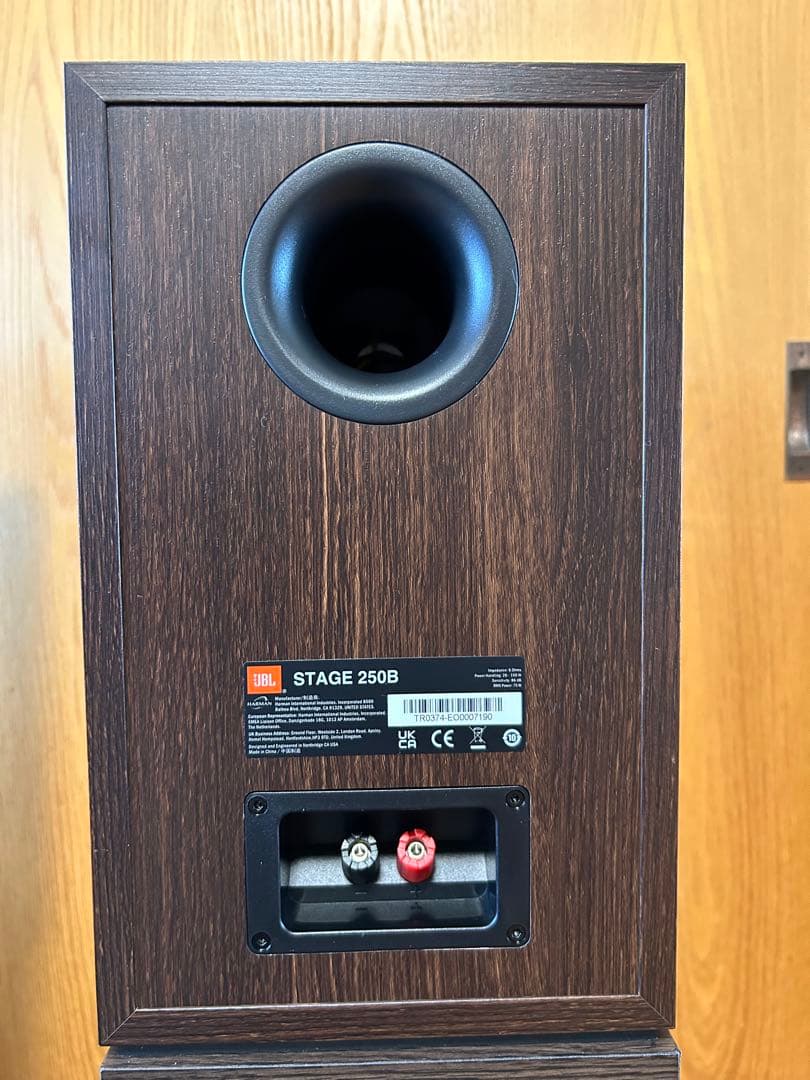 JBL Stage2 250B(エスプレッソ)1ペア