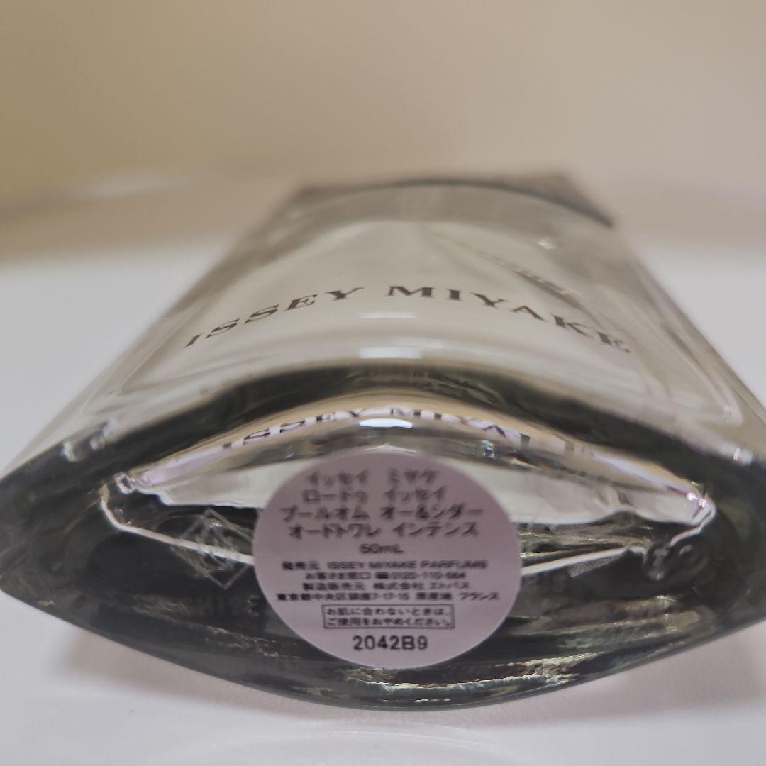 香水(男性用) ISSEY MIYAKE L'Eau d'Issey 50ml