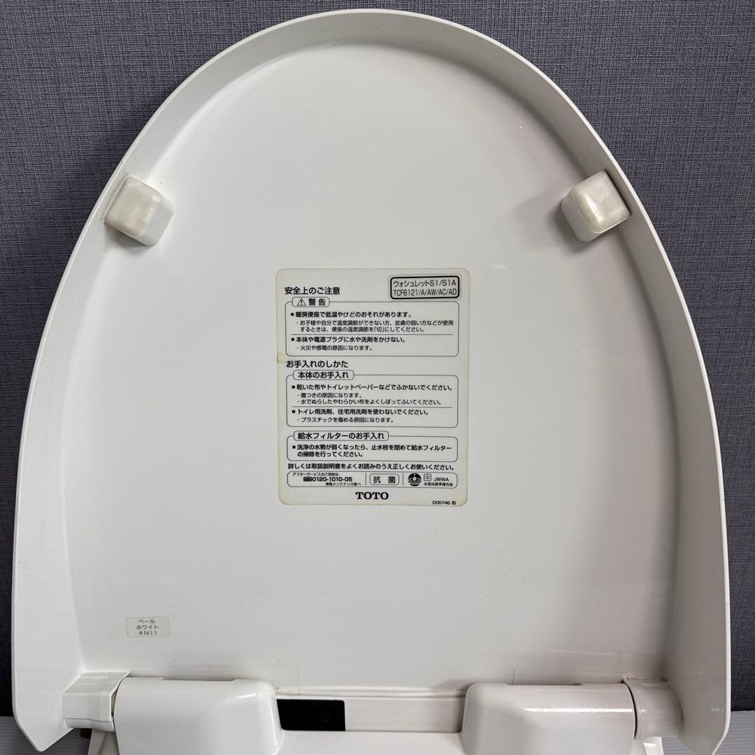 TOTO ウォシュレット TCF6121 温水洗浄便座