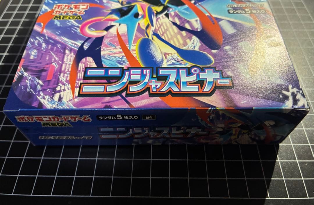 ニンジャスピナー1BOX シュリンク無ペリペリ有　箱キズ有