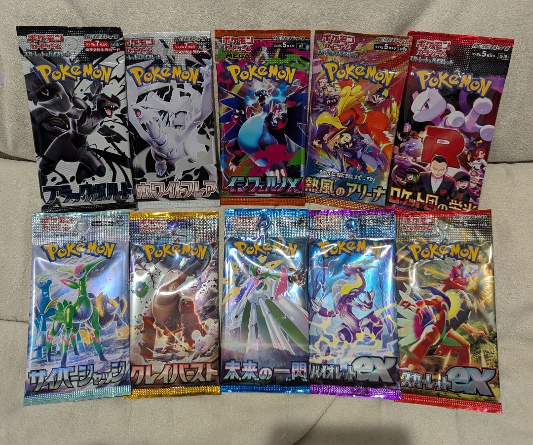 ポケモンカード　バラパック　詰め合わせ　各1パック