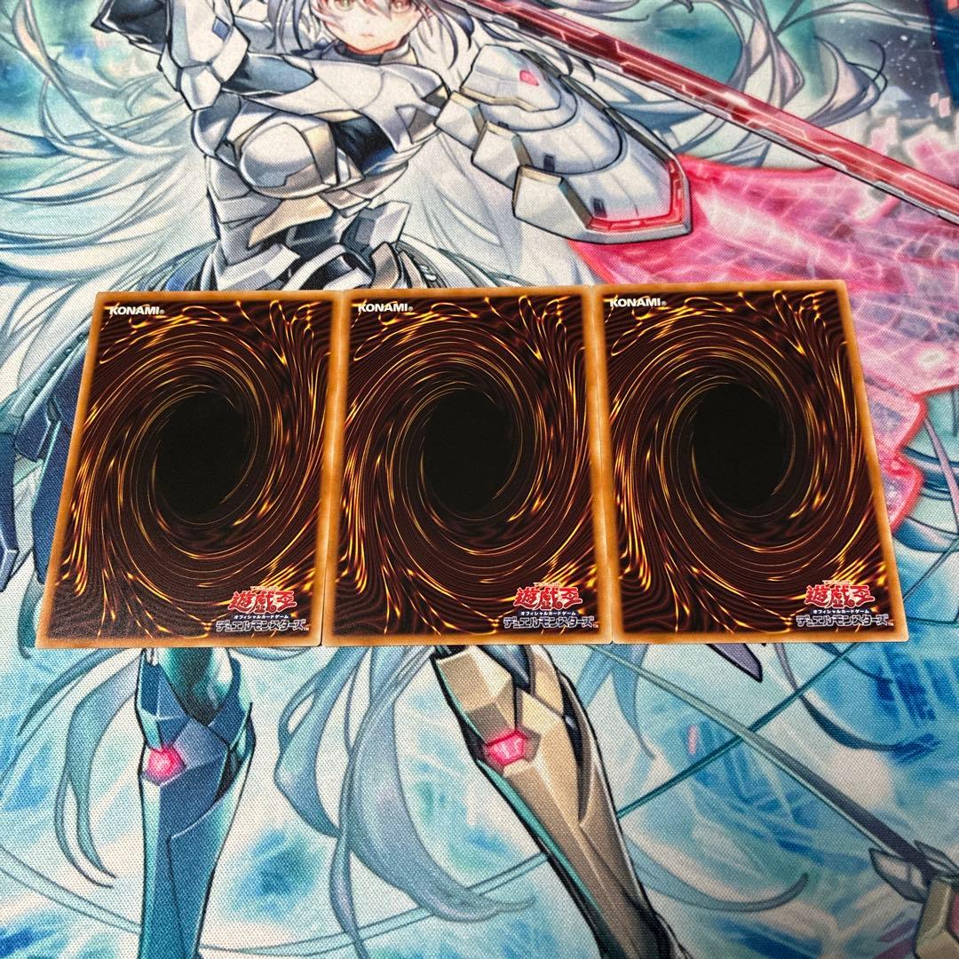 遊戯王　ハルモニア　レリーフ　3枚