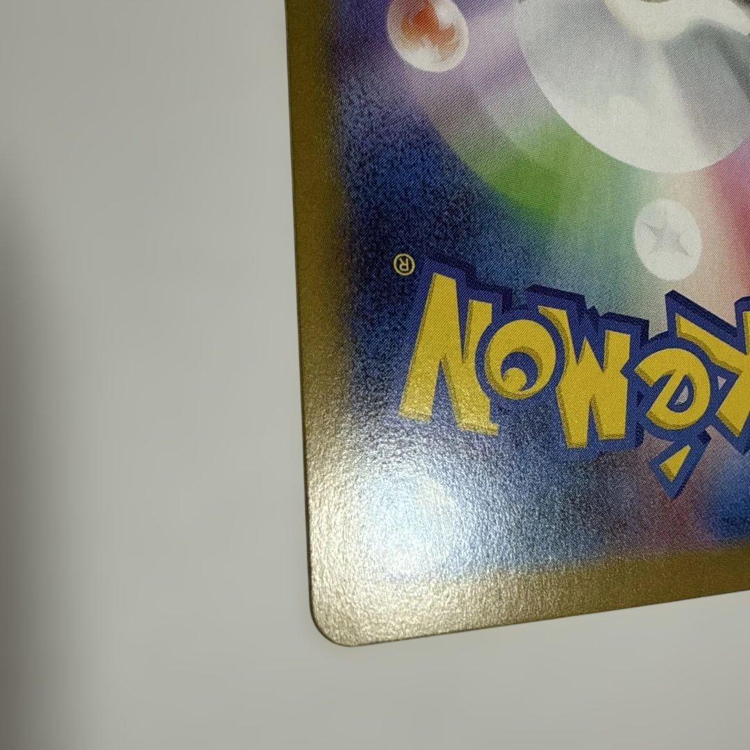 【美品】メイのはげまし 115/080SAR ムニキスゼロ ポケモンカード