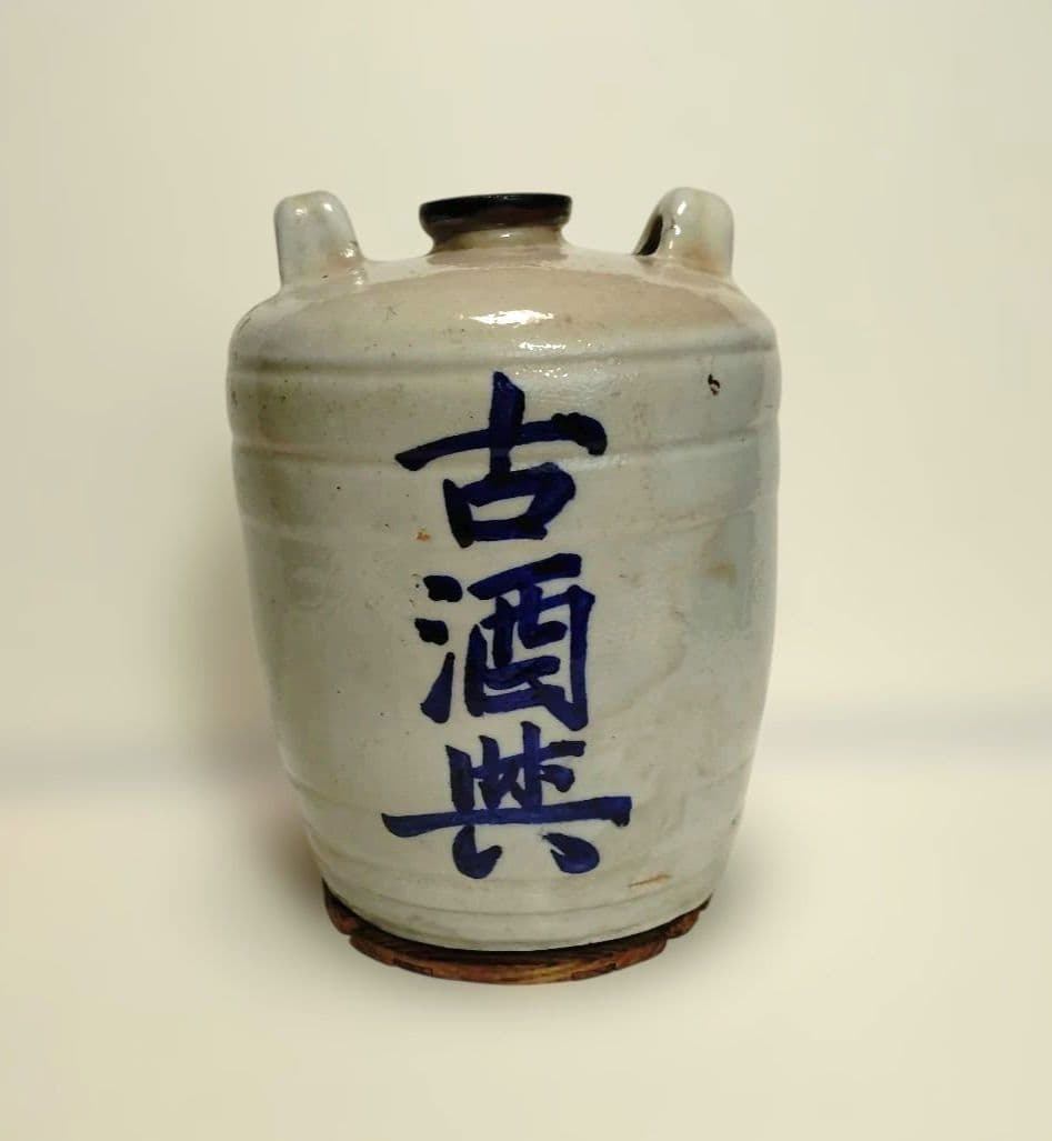 古酒供 朝日松 陶器酒壺 骨董