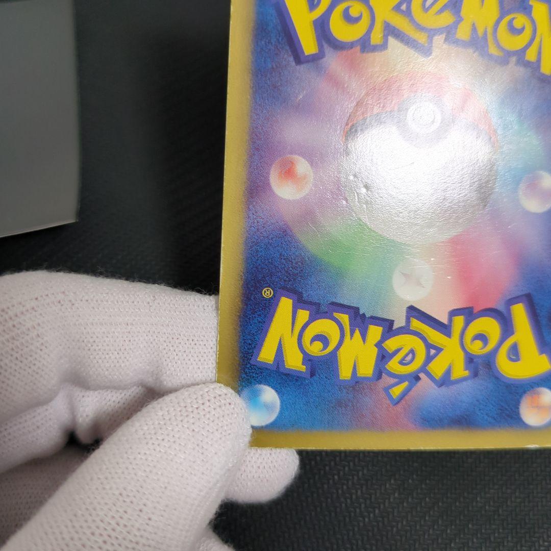 ピカチュウ 120/BW-P トウホク オープン記念 ポケモンカード プロモ