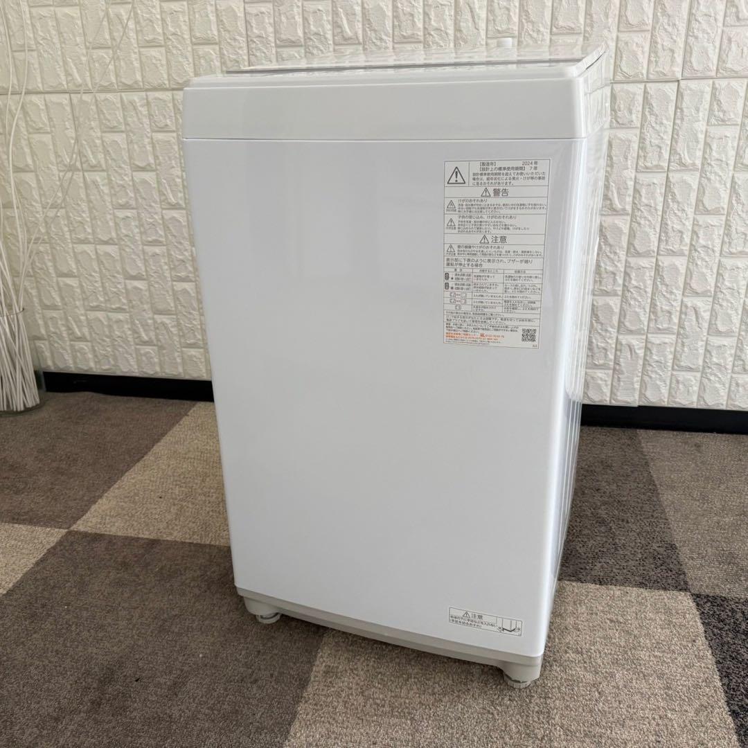 都内23区送料無料❗️ TOSHIBA AW-7GM2 洗濯機　2024年製✨