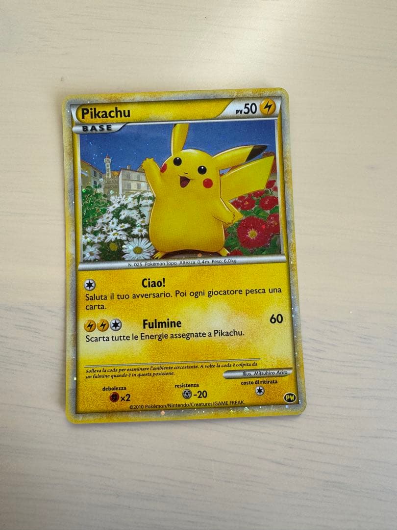 ポケモンカード　ピカチュウワールド(青)