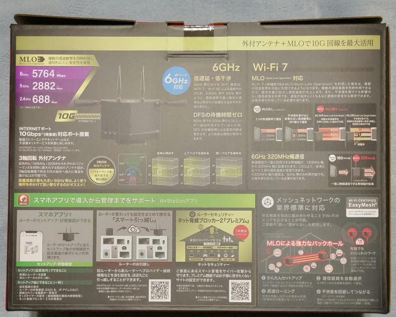 バッファロー AirStation WXR9300BE6P [ブラック]