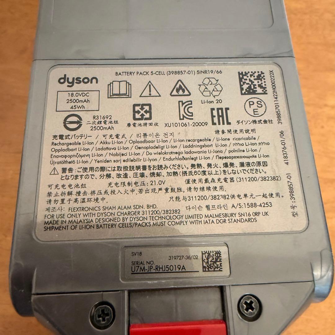 ● Dyson ダイソン コードレスクリーナー SV18