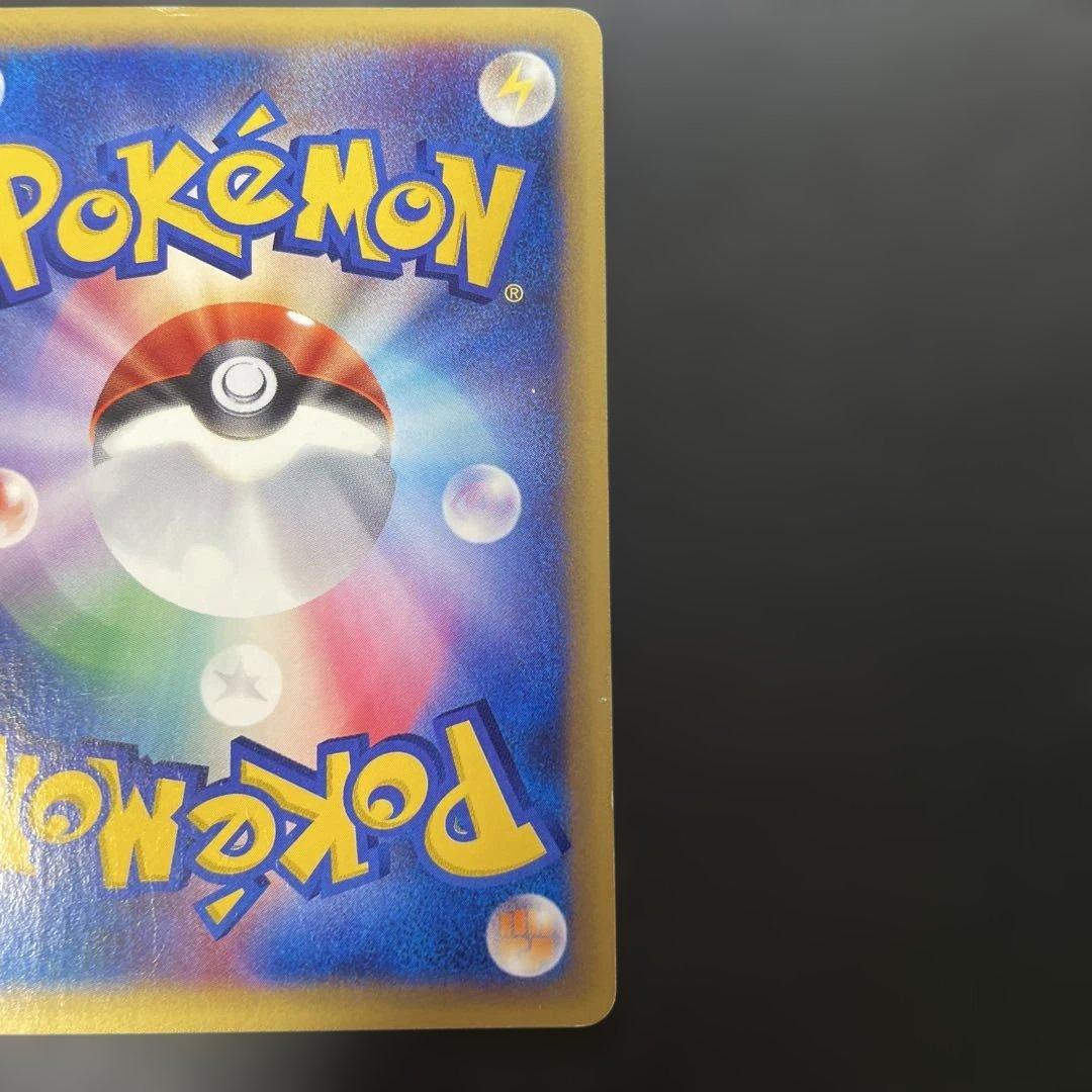 ポケモンカードe オクタン (キラ) 第3弾 海からの風 040/087 3w