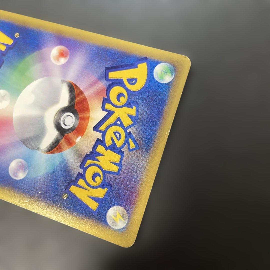 ポケモンカードe オクタン (キラ) 第3弾 海からの風 040/087 3w
