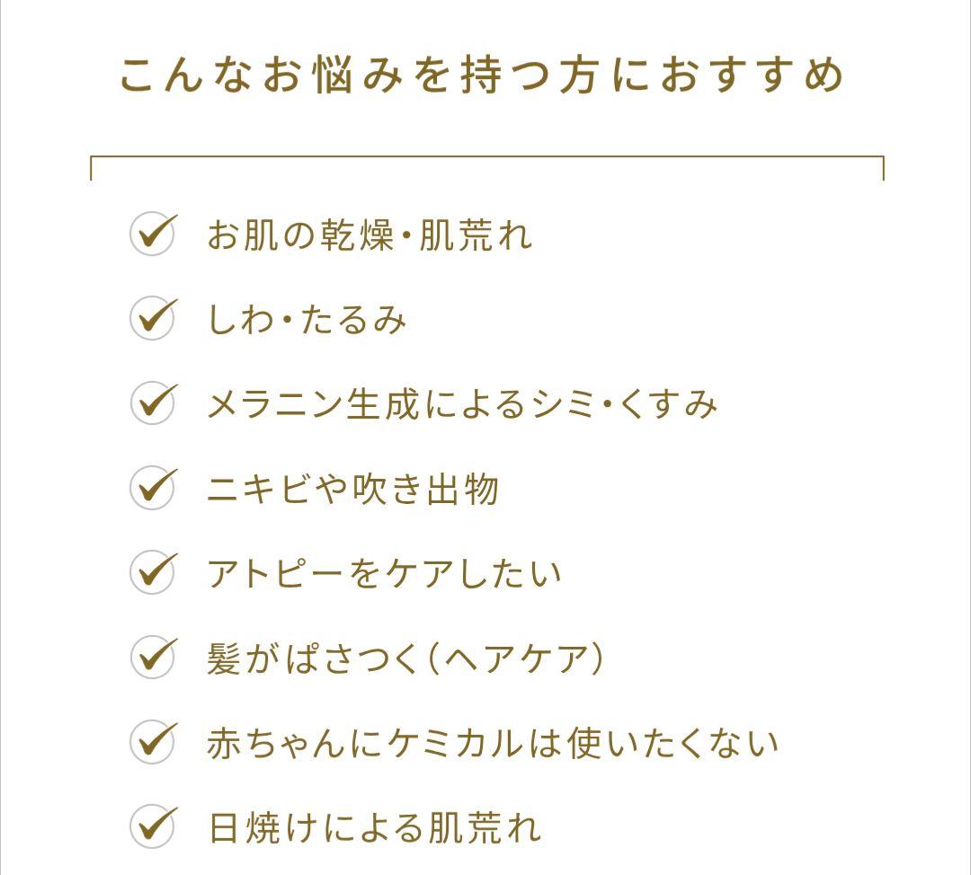 ナチュラルオーケストラ　オーガニックホホバオイル　210ml