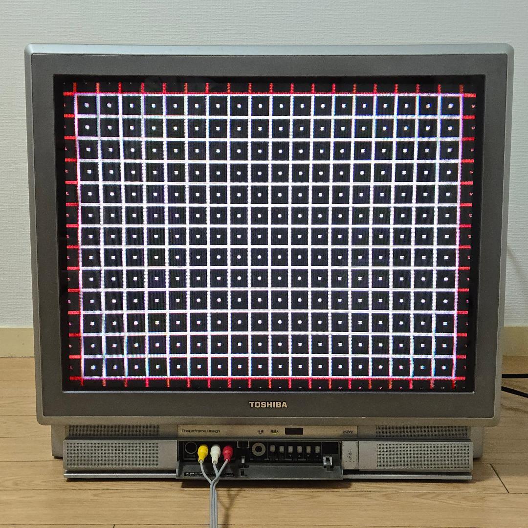 東芝　ブラウン管テレビ　25ZY2