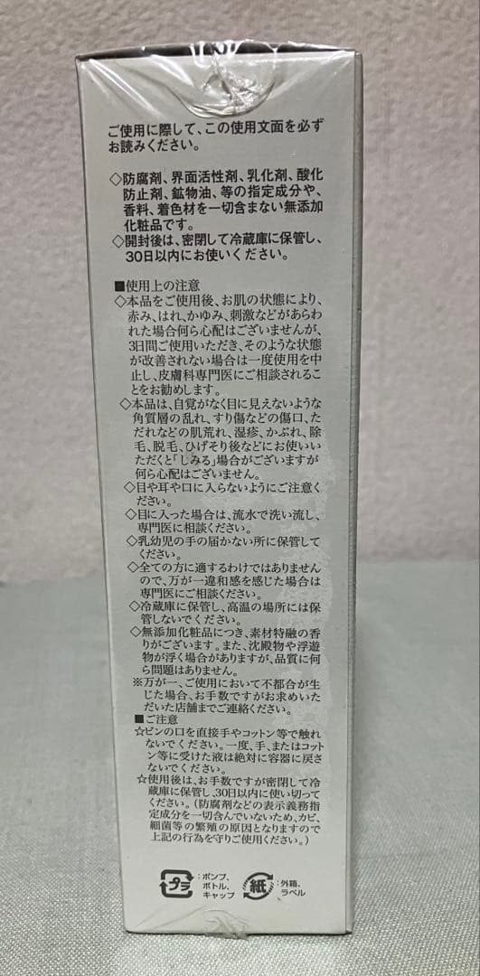 【RAJAS】Venus Smaile