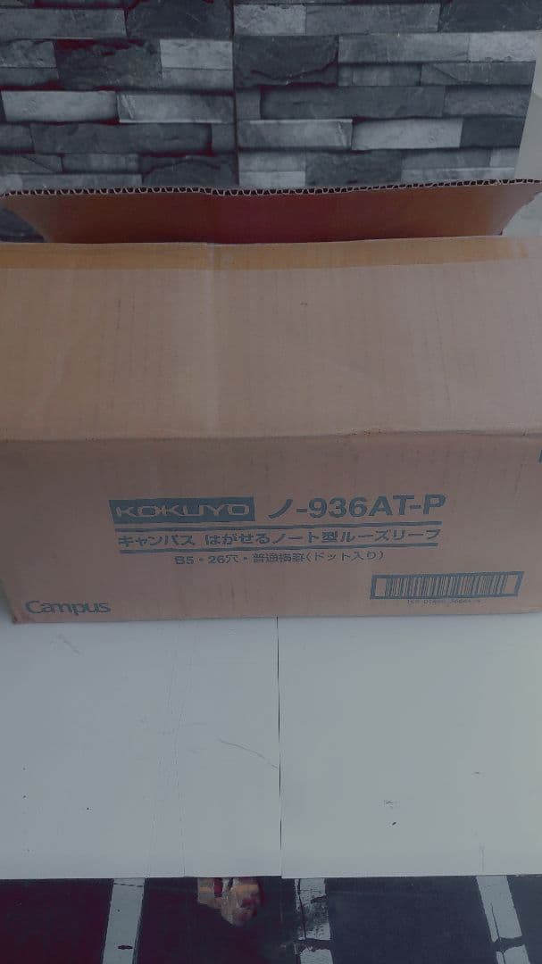 【B-95】コクヨ キャンパス はがせるノート ノ-936AT-P (60冊)