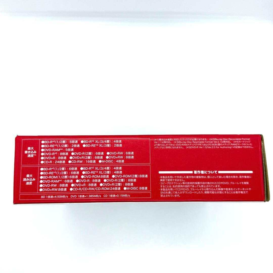 美品　BUFFALO BRXL-PT6U3-BKE ブルーレイ