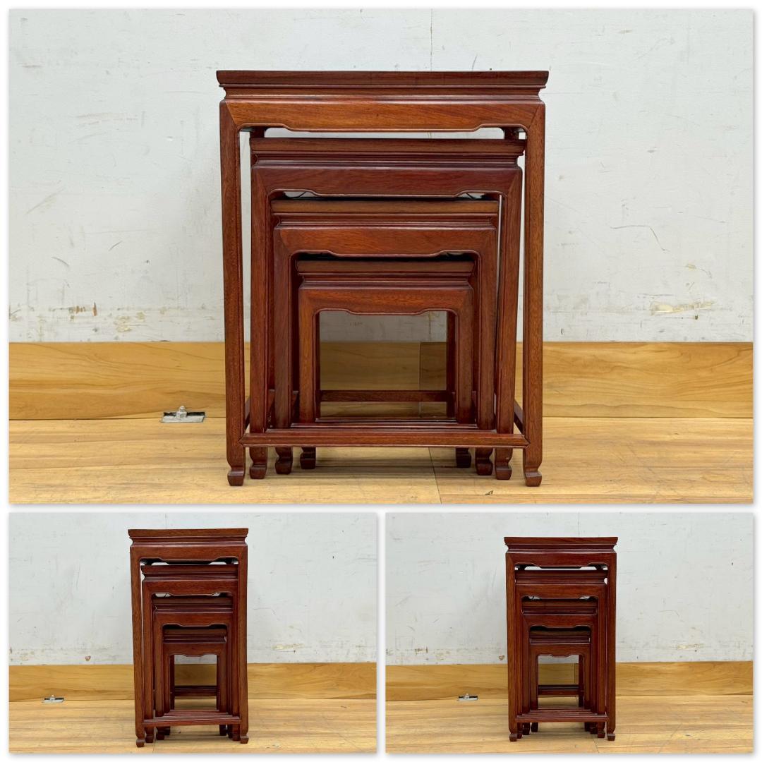 T1592☆美品☆ネストテーブル　花梨　唐木　4連　サイドテーブル　花台　飾り台