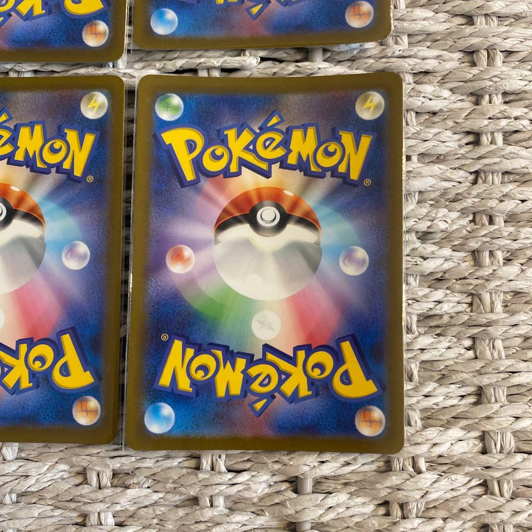 ハクリュー AR SV2a ポケモンカード151 182/165 6枚セット