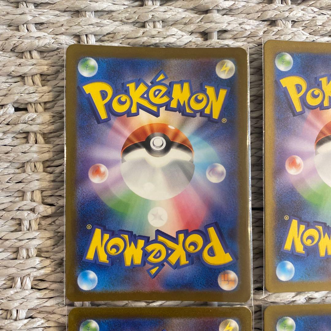 ハクリュー AR SV2a ポケモンカード151 182/165 6枚セット
